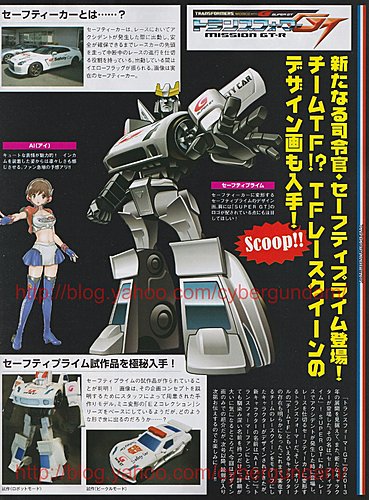 Super GT GT-03 Megatron and Safety Prime Legends Class